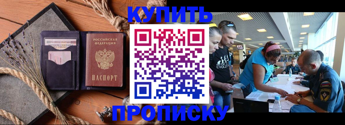 регистрация для школы в Каменск-Шахтинском